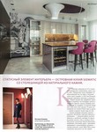 Журнал Калининградские дома  №03/123/март 2015 года